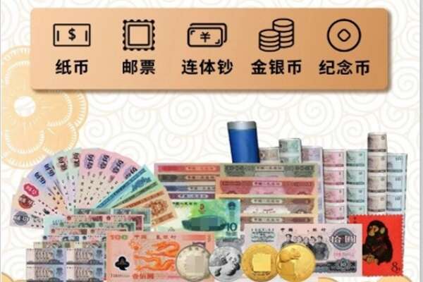 安岳县回收金银币