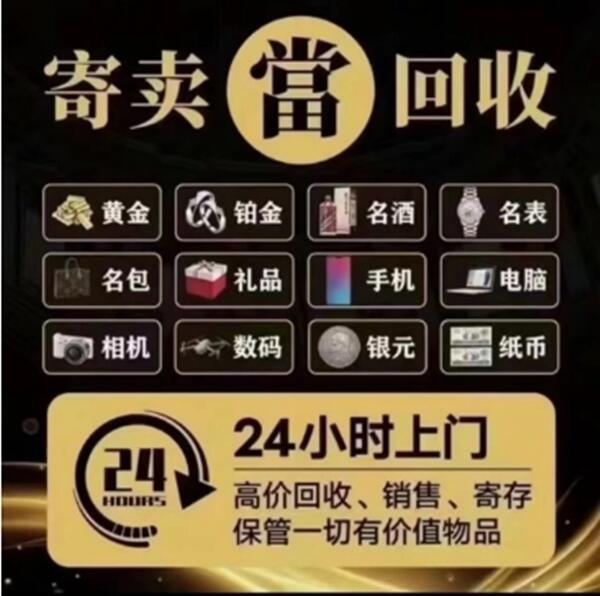 安岳县抵押汽车